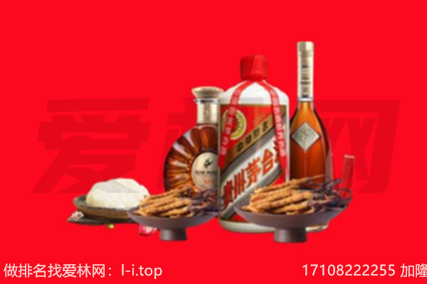 赤峰市红山礼品回收.jpg
