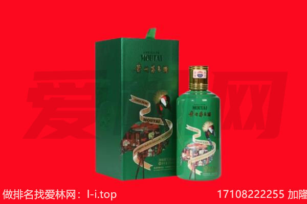 赤峰市红山回收出口茅台酒.jpg