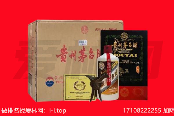 赤峰市红山回收茅台酒礼盒空酒瓶.jpg