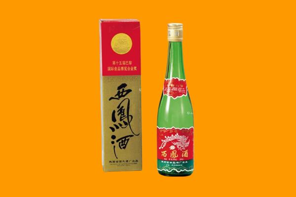 赤峰市红山西凤酒回收.jpg