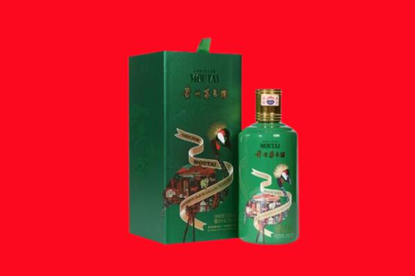 赤峰市红山回收出口茅台酒.jpg