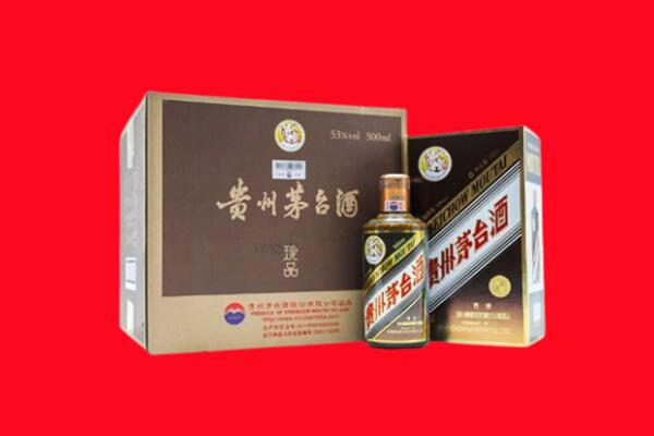 赤峰市红山回收50年茅台酒.jpg